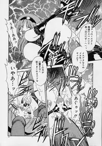 Choukyou Shichau zo