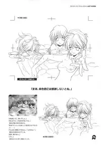 (C61) [Maruarai (Arai Kazuki)] Onsen de Takkyu Gengashuu (Onsen de Takkyu)