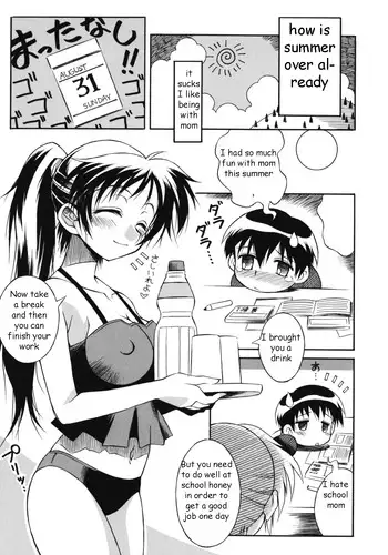 [Hinemotsu Notari] The Pure & Naive Kaichigo [English]