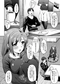 [Enuhani] Wakarerarenai no Futari no Kankei