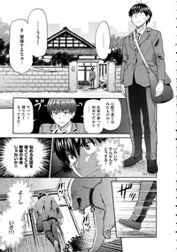 COMIC ExE 02