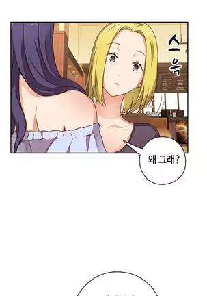 H Campus Ch.0-26