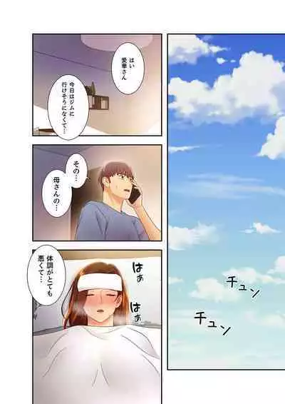 Harem x Harem 3