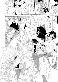 (C67) [trauma2g (Tokiwa Wako)] trauma 2g #1 (Full Metal Panic!)