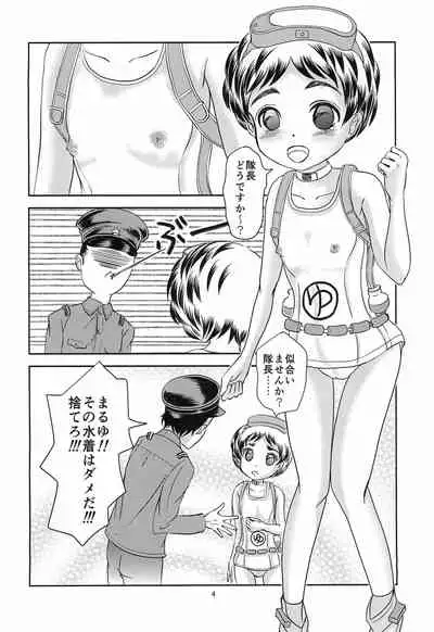[Haikibutsu (Daichi)] Marutto Marumie Maruyu-chan (Kantai Collection)