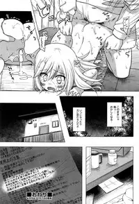COMIC AUN 2016-12