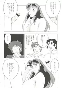 [Anthology] Oppai Spirits (Various)