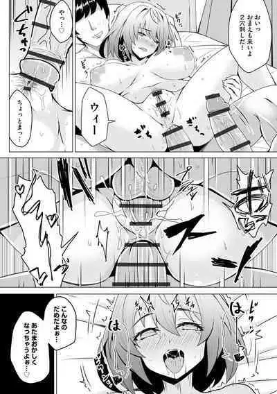 Otoshite Hoshii no