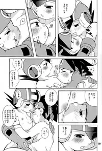 [Haraguro Tenshi] Pink Chip (Rockman EXE) [Raw]
