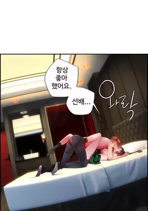 Lilith`s Cord Ch.0-36