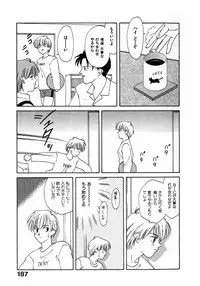 [Nagashima Hatsumi] LITTLE SISTER 2
