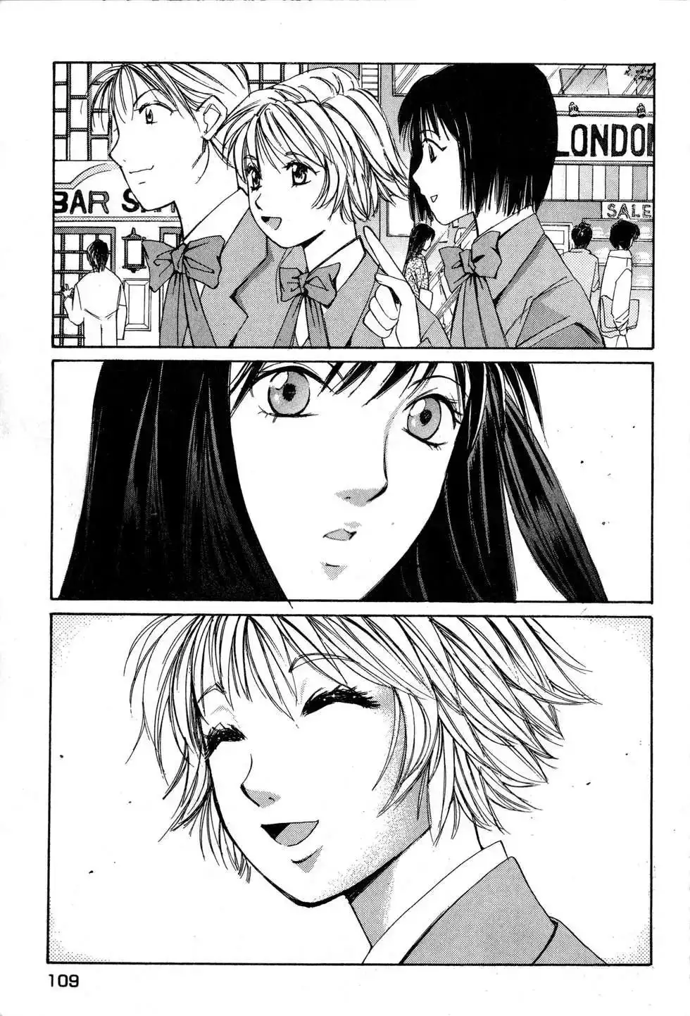 Haru yo, Koi Vo.1
