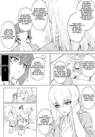 ERIKA Vol. 3