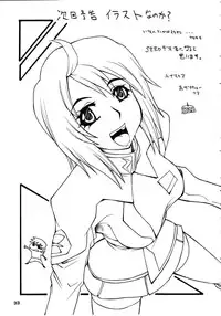 [MANGANA (Doluta, Nishimo)] NYAN-NYAN Tsunakan (NARUTO)