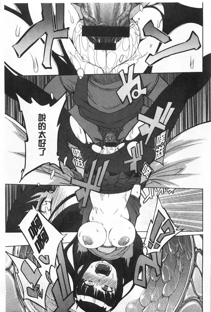 Koukishin ha ne ko wo mo a re suru