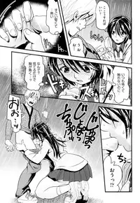 [Uirou] Sis-man