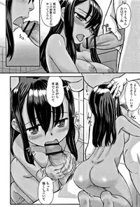 [OKINA] Himitsu Teardrops