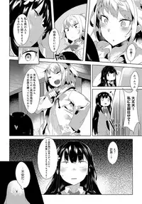 COMIC Anthurium 2017-10 [Digital]