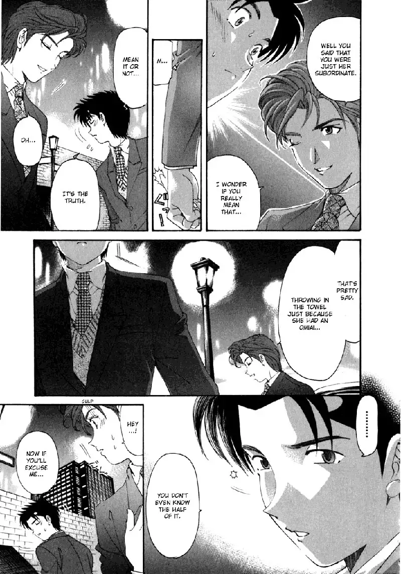 Virgin Na Kankei Vol5 - Chapter 31