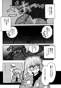 [Nekojima Lei] Time a la Mode