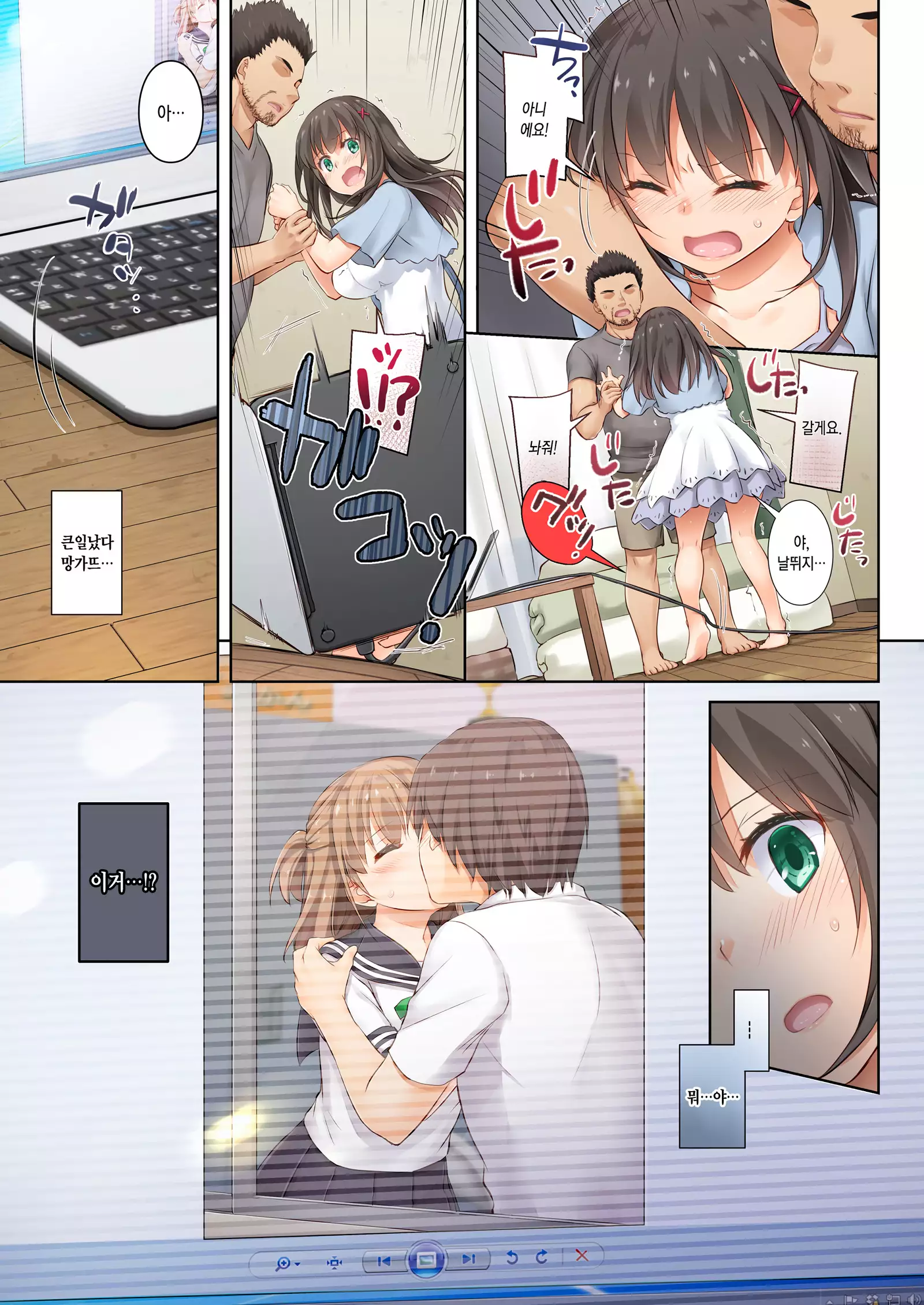DLO-03 Kare to no Yakusoku 3