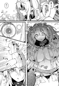 (C84) [Current Storage (momi, Pyon-Kti)] CLEMEZEN