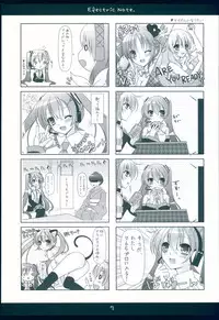(C83) [Bindume Syojo. (Mizukoshi Mayu)] Electric Note (VOCALOID)