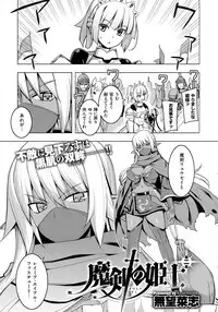 COMIC ExE 02