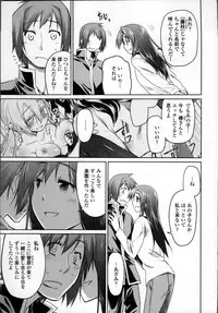 [Midori no Rupe] Garden II