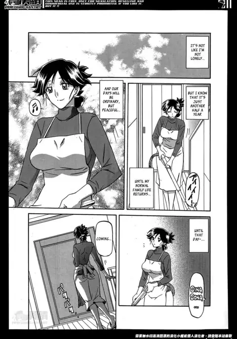 Gekkakou no Ori | The Tuberose's Cage Ch. 1-15