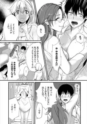 Dascomi Vol.9