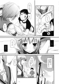 (C83) [Digital Lover (Nakajima Yuka)] DL-etc Soushuuhen 02 (Various)