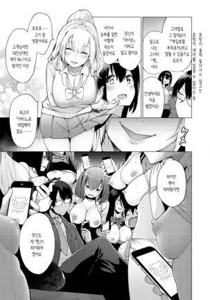카리고고