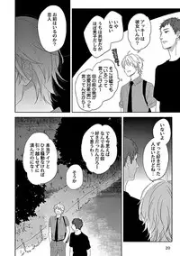 [ko] Coming out Crisis