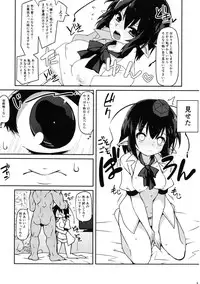 (C91) [Cola Bolt (Kotomuke Fuurin)] HOPE★TEXT (Touhou Project)