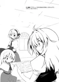 [Allium tuberosum (Nirapii)] Mari Ali Doudeshou (Touhou Project) [English] [SMDC] [Digital]