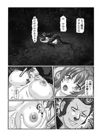 [Shiroganeya (Ginseiou)] きろめ～とる33
