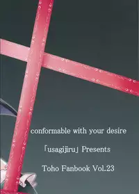 (C88) [Usagijiru (Kamiya Karin Sakurako)] conformable with your desire (Touhou Project)