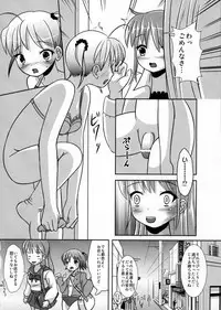 (C79) [L.P.E.G. (Marneko)] Natsume no Shiori Soushuuhen+
