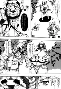 [Kagura Momiji] Kokou no Kishi Christina