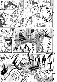 (C83) [Motsu Ryouri (Motsu)] Kakutou Musume Houi Shuu + (Street Fighter) [Digital]