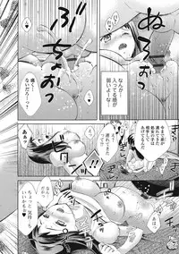 [Oonuki Makuri] Mojoman Josei ga Kaku! Ecchi na Manga no Tsukurikata [Digital]