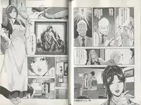 [Misaki Yukihiro] Sukedachi Himiko