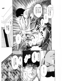 MSX act.1,2,3