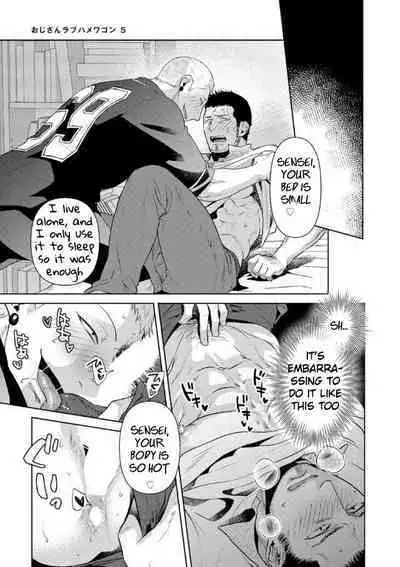 Oji-san Love Hame Wagon | Uncle's Loving Sex Van