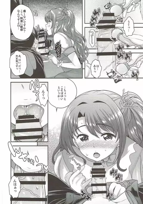 Moushiwake Arimasen.