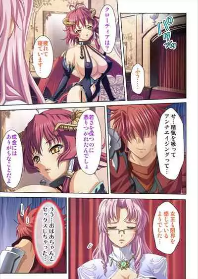 Oretoku Isekai Tensei