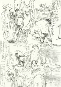 [愚直屋]～愚直屋のお惣菜６～天才格闘JKのスカトロ漬け・牝牛仕立て