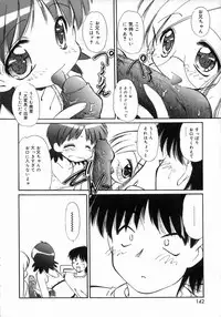 [Anthology] Oshiru Ko Kan 1