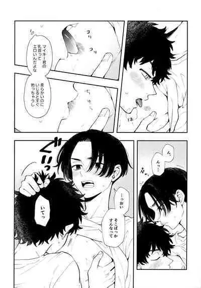 Count 5